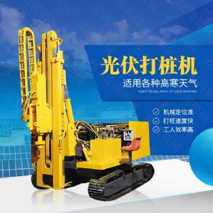 助力青海工程太陽能打樁機(jī)，光伏電站打樁機(jī)