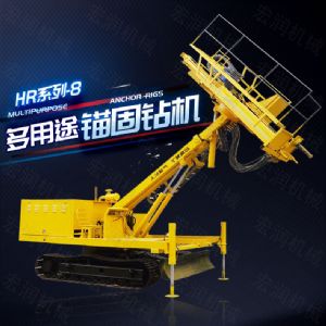 建筑工程專用護(hù)坡錨固鉆機(jī)，高邊坡鉆機(jī)