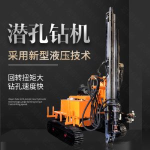 直銷潛孔鉆機(jī)，履帶式潛孔鉆機(jī)