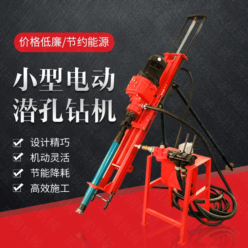 廠(chǎng)家專(zhuān)銷(xiāo)礦山潛孔鉆孔機(jī)，沖擊式潛孔鉆機(jī)