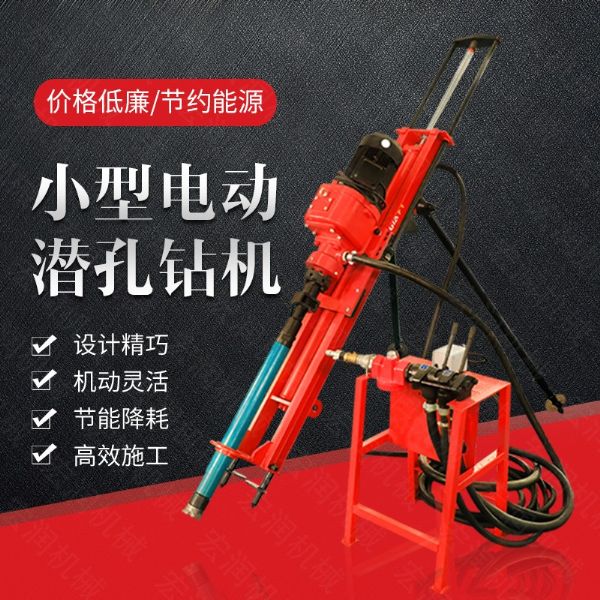 廠(chǎng)家專(zhuān)銷(xiāo)礦山潛孔鉆孔機(jī)，沖擊式潛孔鉆機(jī)