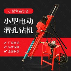 生產電動鑿巖潛孔鉆機，三角架式潛孔鉆機