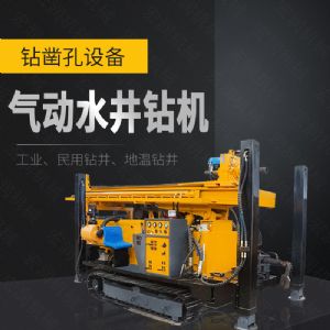 直銷氣動水井鉆機，履帶式液壓水井鉆機
