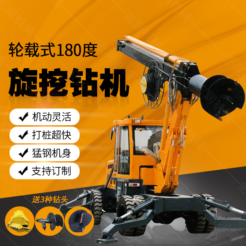 現(xiàn)貨直銷(xiāo)多用途旋挖鉆機(jī)，大孔徑旋挖鉆機(jī)