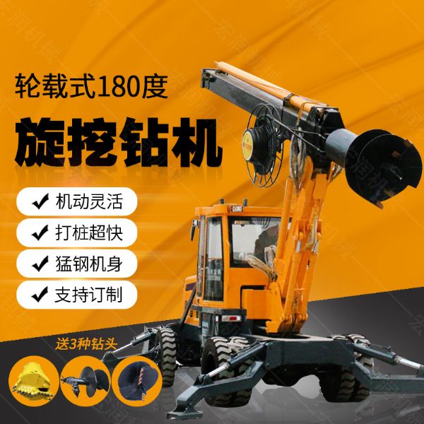 現(xiàn)貨直銷多用途旋挖鉆機(jī)，大孔徑旋挖鉆機(jī)