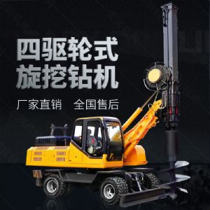 四驅(qū)輪式旋挖鉆機(jī)，工程液壓旋挖鉆機(jī)出售
