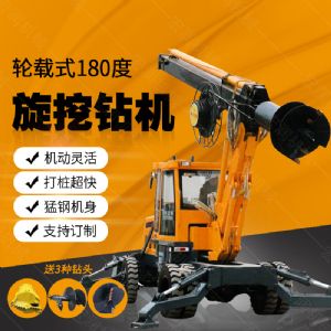 現(xiàn)貨直銷(xiāo)多用途旋挖鉆機(jī)，大孔徑旋挖鉆機(jī)