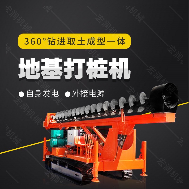 長(zhǎng)螺旋鉆機(jī)，履帶地基鉆孔機(jī)生產(chǎn)廠家