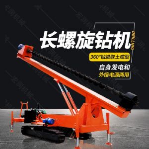 房屋地基螺旋鉆孔機(jī)，履帶地基打樁機(jī)價(jià)格