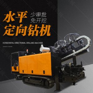 供應(yīng)大型非開挖定向鉆機(jī)，水平定向鉆機(jī)