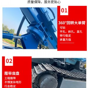 隧道鉆機 爆破 鉆孔 打眼